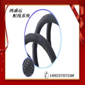 電動車線束保護套管開口自卷式套管